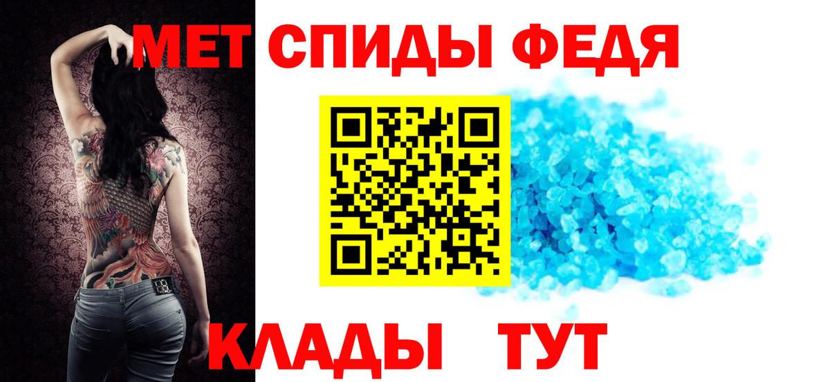 Белово  Амфетамин 97%  АМФЕТАМИН  Вход с VPN 