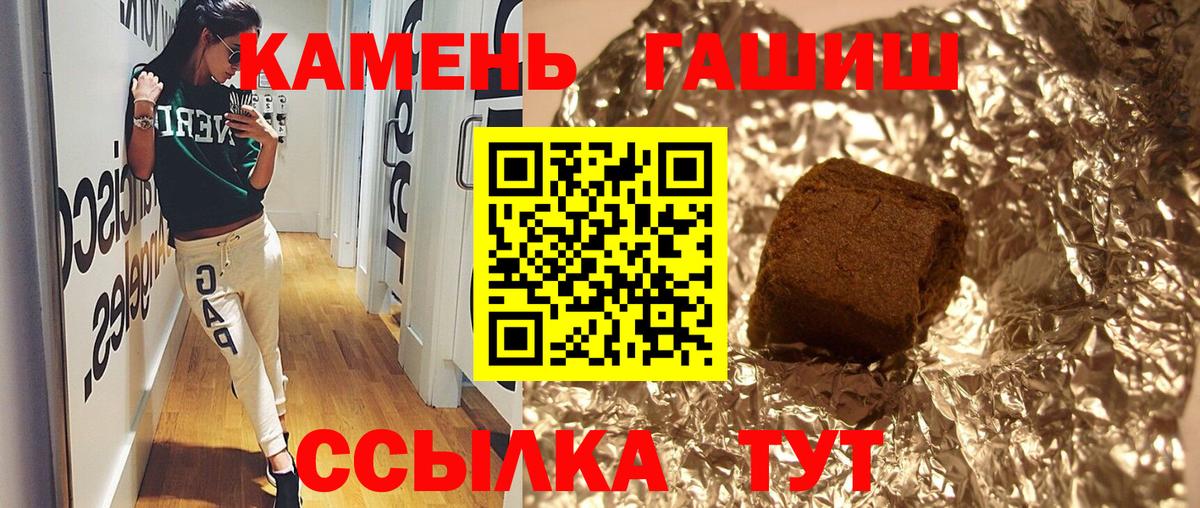 Гашиш AMNESIA HAZE  Гашиш гашик  Вход с VPN  как найти наркотики  Белово  ГАШИШ 