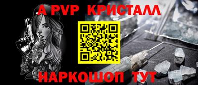 спайс Усть-Джегута
