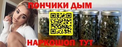 спайс Усть-Джегута