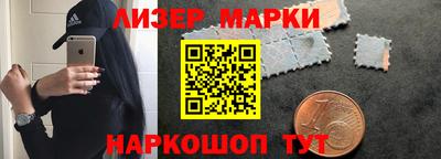 бутик Усть-Илимск