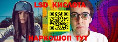бутик Усть-Илимск