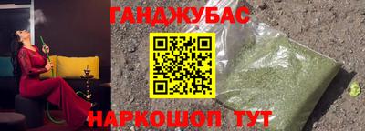 спайс Усть-Джегута