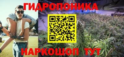 спайс Усть-Джегута