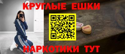 бутик Усть-Илимск