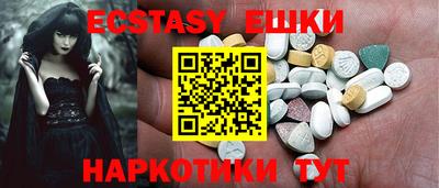 спайс Усть-Джегута