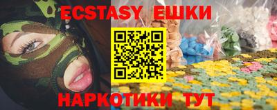 бутик Усть-Илимск