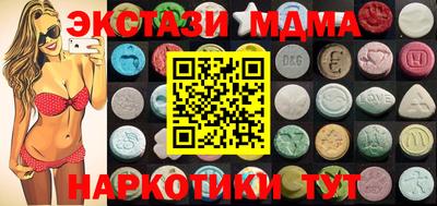 бутик Усть-Илимск