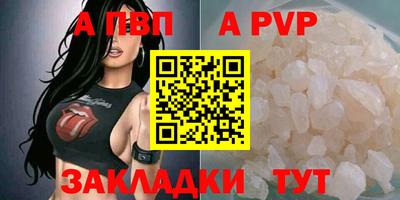 бутик Усть-Илимск
