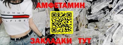 спайс Усть-Джегута