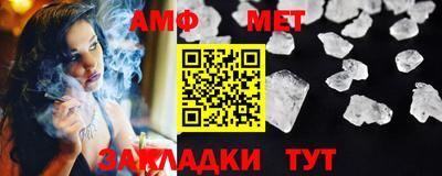бутик Усть-Илимск