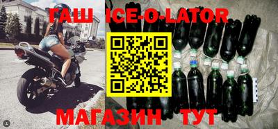 бутик Усть-Илимск