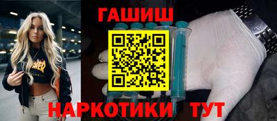 бутик Усть-Илимск