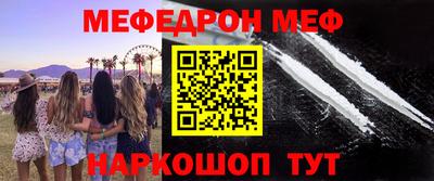 спайс Усть-Джегута
