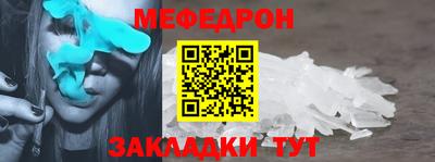 спайс Усть-Джегута