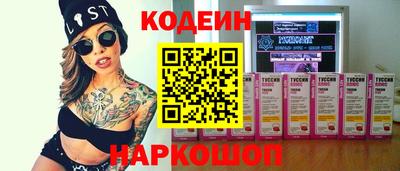 спайс Усть-Джегута