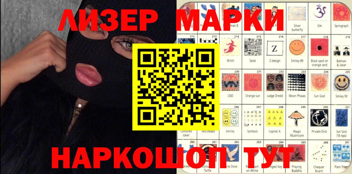 Марки 25I-NBOMe  Марки N-bome 1,8мг  Марки N-bome 1,8мг  Вход с VPN  Белово 