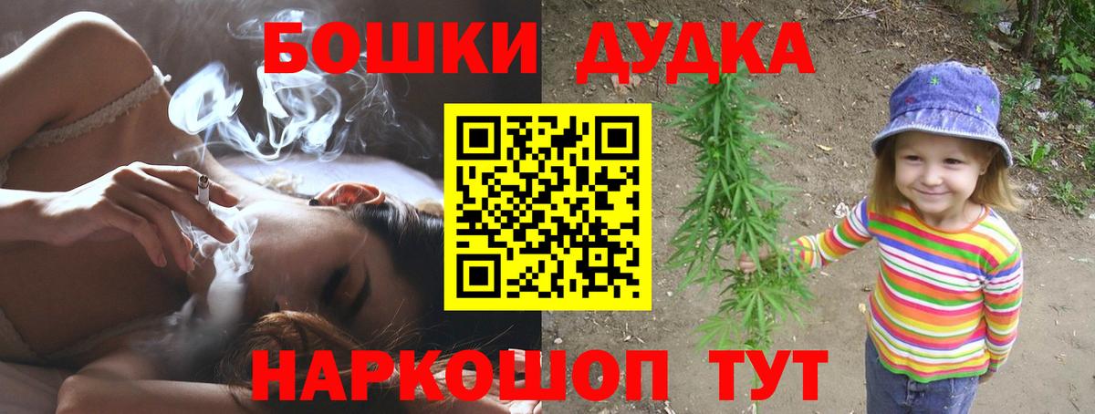 Белово  Бошки Шишки Ganja  Марихуана семена  Канабис Bruce Banner  Вход с VPN  Канабис Ganja 